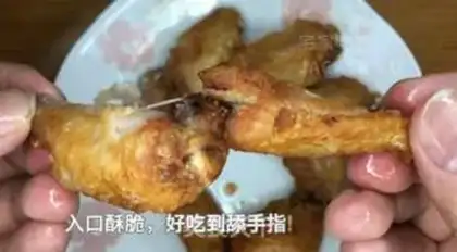 Make The simplest fried wings step 9