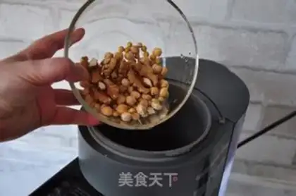 Make Carrot soy sauce step 1