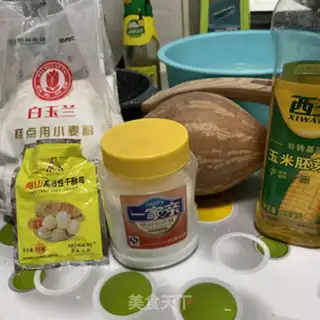 Make Pumpkin buns step 0