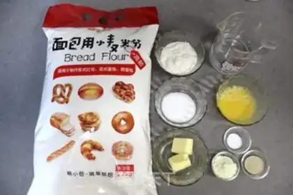 Make Yogurt coconut bread step 0