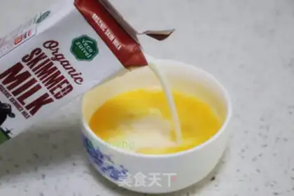Make Milk steamed eggs step 2
