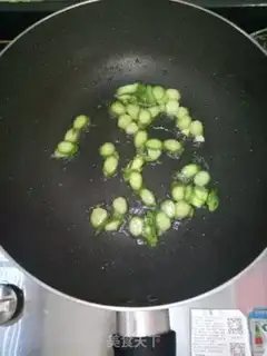 Make Pea rice step 2
