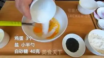 Make Sesame omelet step 0