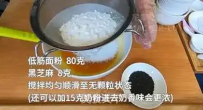 Make Sesame omelet step 2