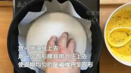 Make Sesame omelet step 5
