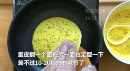Make Sesame omelet step 7