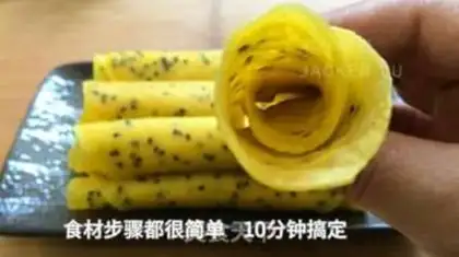 Make Sesame omelet step 10