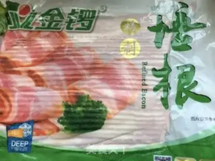 Make Champagne bacon step 3