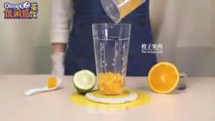 Make Heated orange step 0