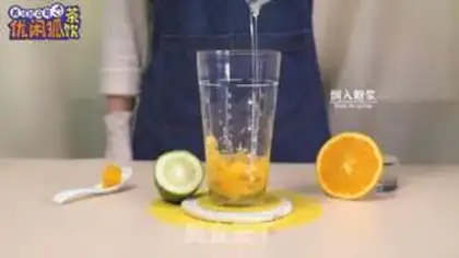 Make Heated orange step 2