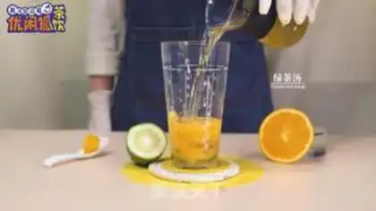 Make Heated orange step 3