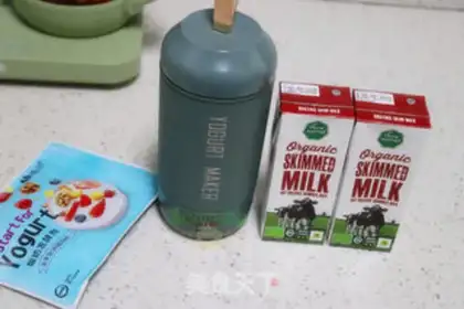 Make Homemade yogurt step 0