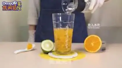 Make Heated orange step 4