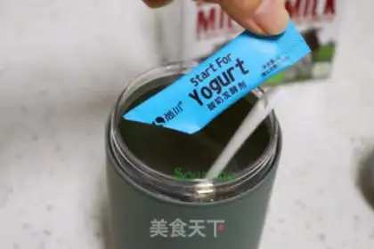 Make Homemade yogurt step 2