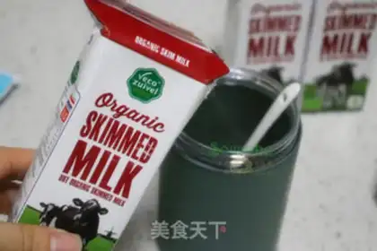 Make Homemade yogurt step 3