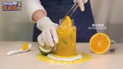 Make Heated orange step 7