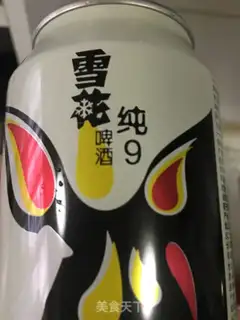 Make A beer to burn step 2