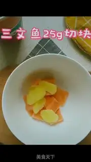 Make Salmon step 0
