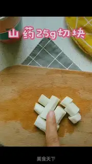 Make Salmon step 1