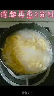 Make Salmon step 6