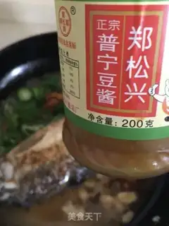 Make Spicy spicy spicy scallop step 9