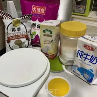 Make Small milk step 1