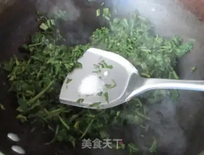 Make Fried fragrance step 5