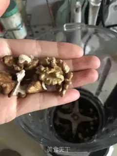 Make Four-coloured bean pecan soy step 2