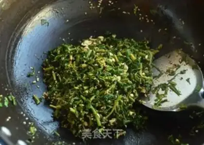 Make Fried fragrance step 9