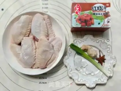 Make Red chicken wings step 0