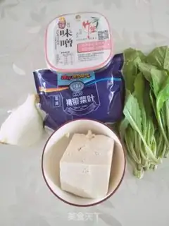Make Soup with cabbage step 0