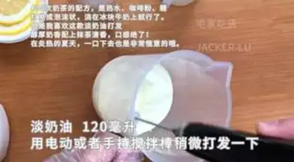 Make Tea and milk step 0