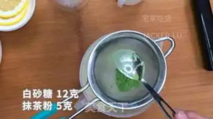 Make Tea and milk step 1