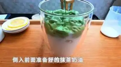 Make Tea and milk step 4