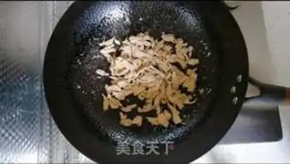 Make Fish fragrance step 7