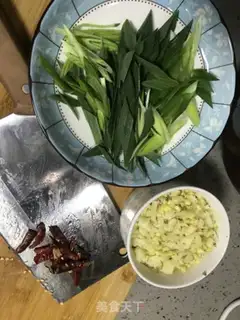 Make I don