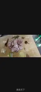 Make It
