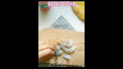 Make Shrimp vegetable balls step 1