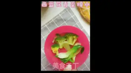Make Shrimp vegetable balls step 2