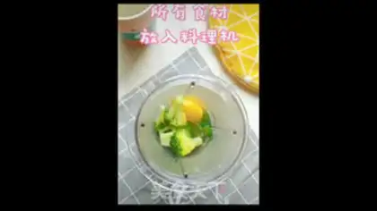 Make Shrimp vegetable balls step 3