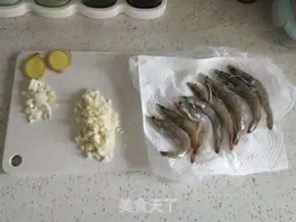 Make Eggplant shrimp step 0