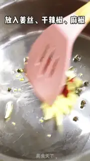 Make Spicy lobster tail step 0