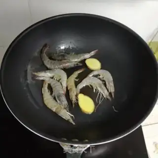 Make Eggplant shrimp step 1