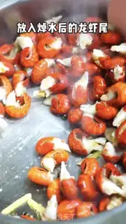 Make Spicy lobster tail step 1