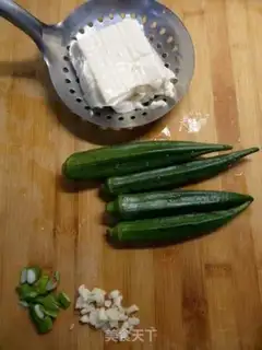 Make Autumn tofu step 0