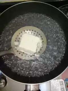 Make Autumn tofu step 1