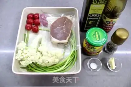 Make Fancy steak step 0