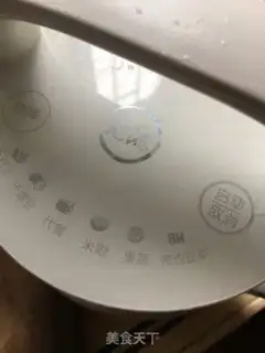 Make Banana shake step 4