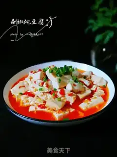 Make Tofu step 0