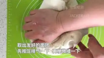 Make Fresh meat buns are common practice step 8